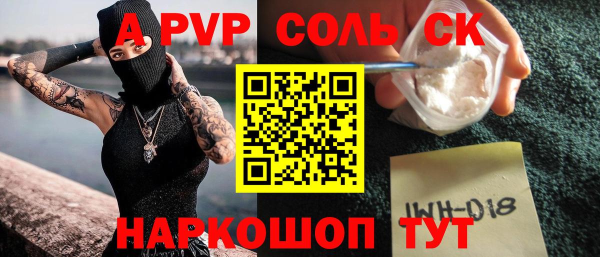 А ПВП  APVP крисы CK  Верхний Уфалей  Вход с VPN  А ПВП СК КРИС 