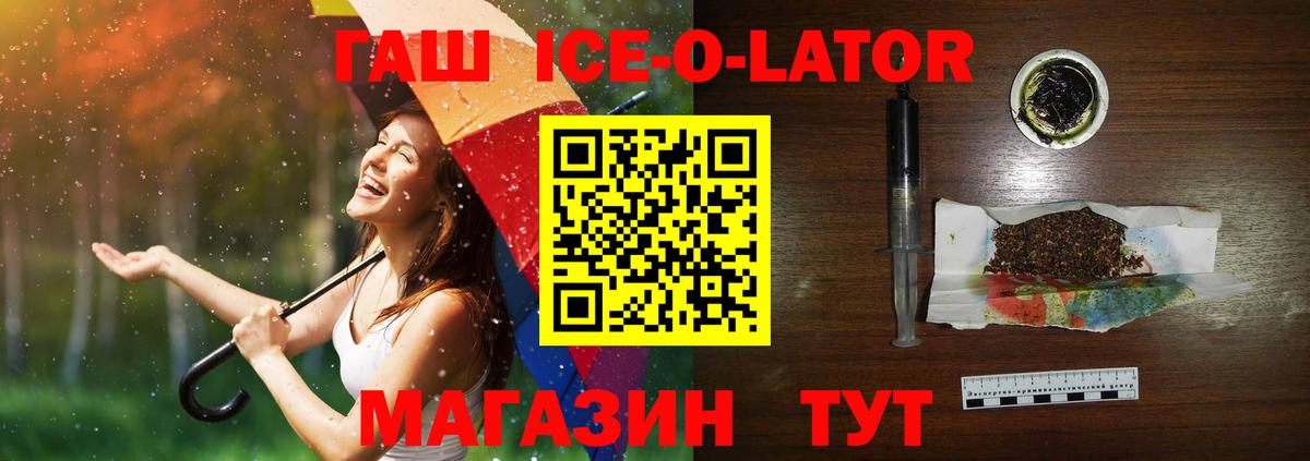 Гашиш VHQ  Вход с VPN  Верхний Уфалей 