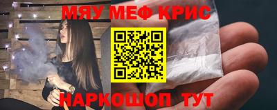 МДМА Апрелевка