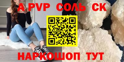 МДМА Апрелевка