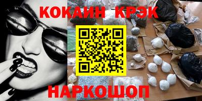 кокс Аргун