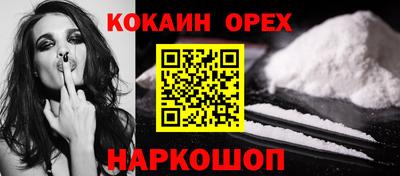 круглые Апшеронск
