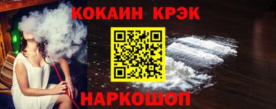 кокс Аргун