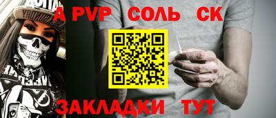круглые Апшеронск
