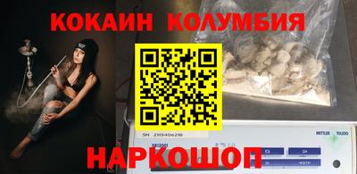 кокс Аргун