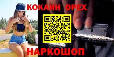 круглые Апшеронск