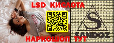 круглые Апшеронск