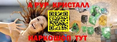 круглые Апшеронск