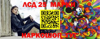 круглые Апшеронск