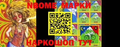 круглые Апшеронск