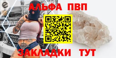 круглые Апшеронск