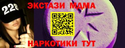 твердый Беслан