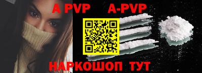 круглые Апшеронск