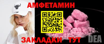 круглые Апшеронск
