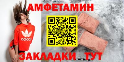 круглые Апшеронск