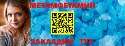 круглые Апшеронск