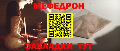 круглые Апшеронск