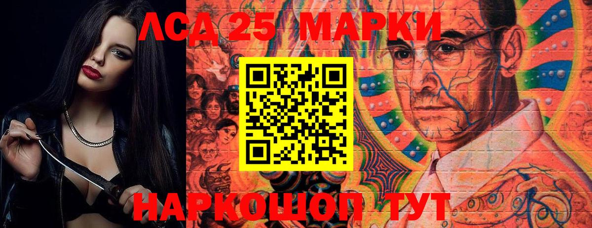 Верхний Уфалей  LSD-25 экстази кислота  ЛСД экстази кислота  Вход с VPN 