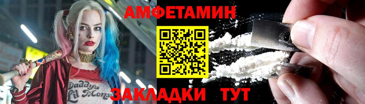 Первитин винт Верхний Уфалей