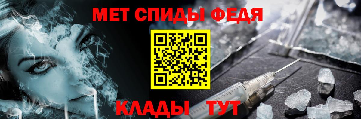 МЕТАМФЕТАМИН  Вход с VPN  Верхний Уфалей  Первитин кристалл  Первитин кристалл 