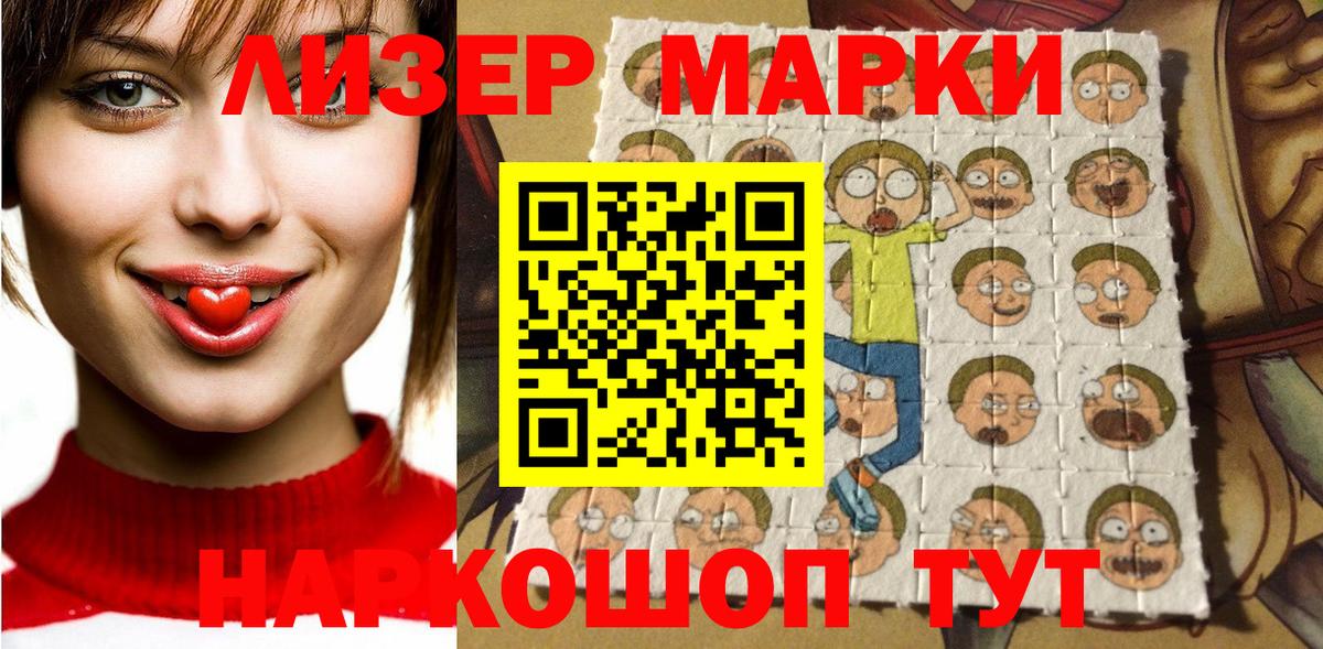 Марки 25I-NBOMe  Марки 25I-NBOMe 1,8мг  Верхний Уфалей  Вход с VPN  Марки 25I-NBOMe 1,8мг 