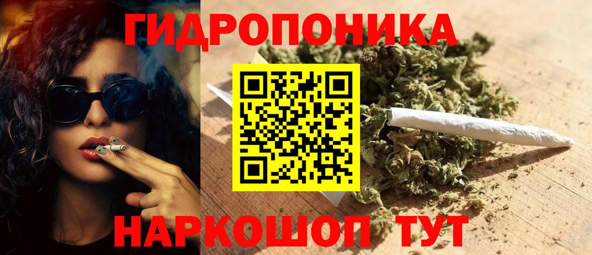МЕФ   Верхний Уфалей  Вход с VPN  Cocaine  ГАШ  Канабис  ГЕРОИН 