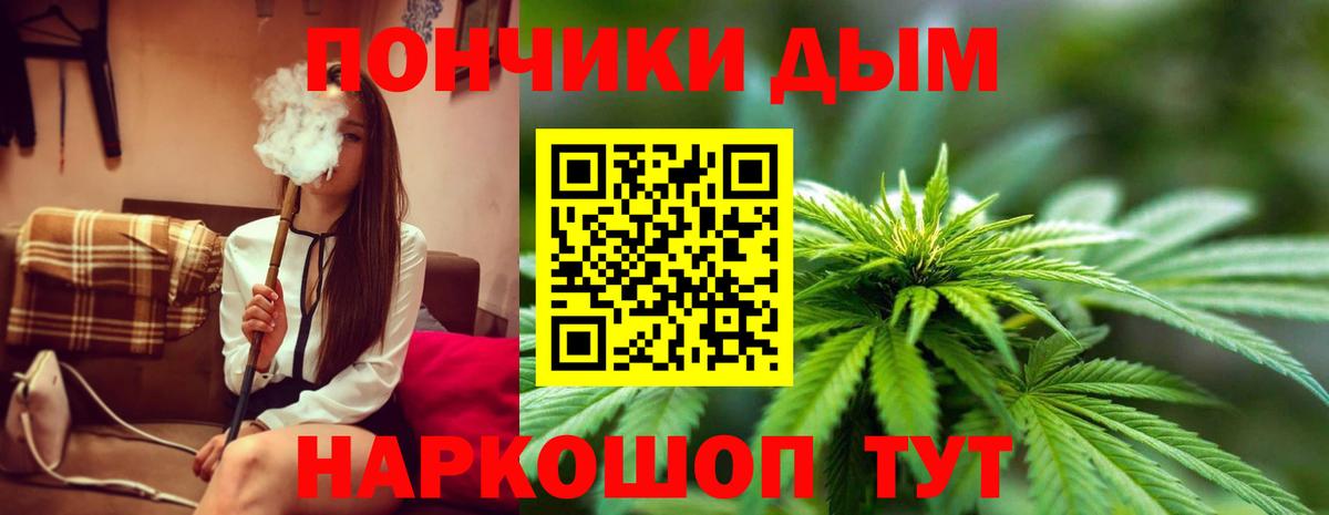 Верхний Уфалей  Канабис LSD WEED  Марихуана тримм  Вход с VPN  МАРИХУАНА White Widow  Шишки марихуана Amnesia 