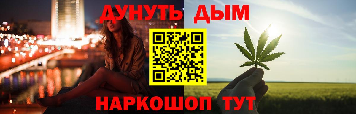 Бошки марихуана индика Верхний Уфалей